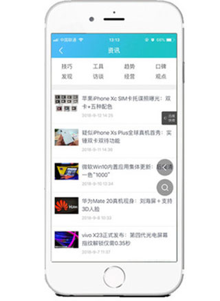 截图2